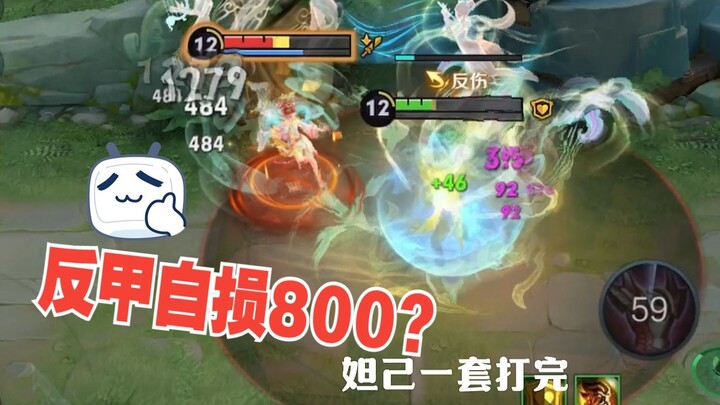 No damage build with Reflect Armor—Old Master takes off!