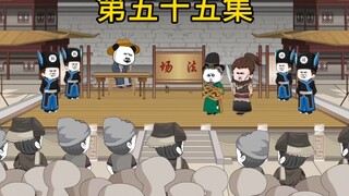Lu Kuanzhengfa