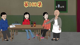 县城面馆遇刁难