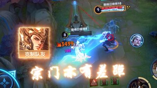 开！牢九门亦有差距！
