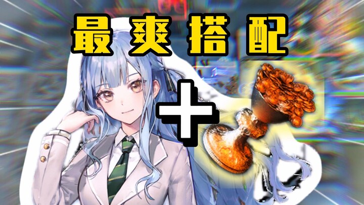 Chơi Xiangzi + Cúp rượu vàng tốc độ đánh tối đa, bệnh trầm cảm của tôi đã được chữa khỏi hoàn toàn..
