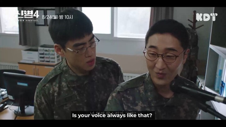 New Recruit Season 4 (2026) | Korean Drama | Teaser
