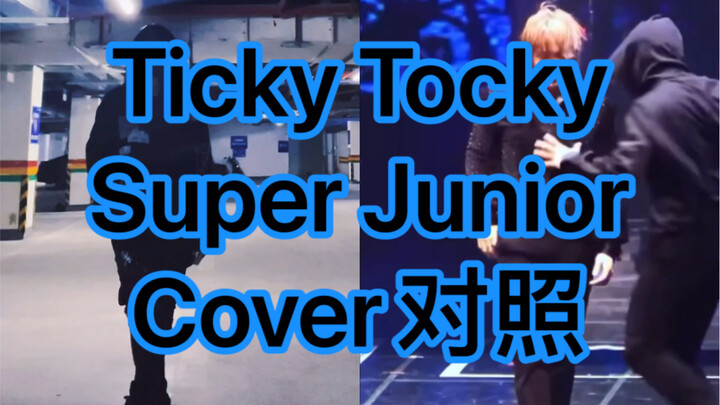【银赫】Super Junior-Ticky Tocky ss9版本 cover