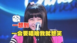 Just thinking about what I’m going to sing next makes me want to laugh.