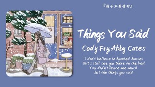 “这个前奏真的杀死我了”||《Things You Said》