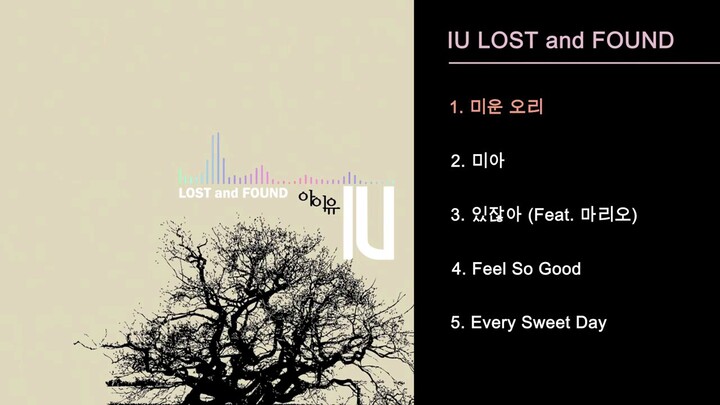 iu album