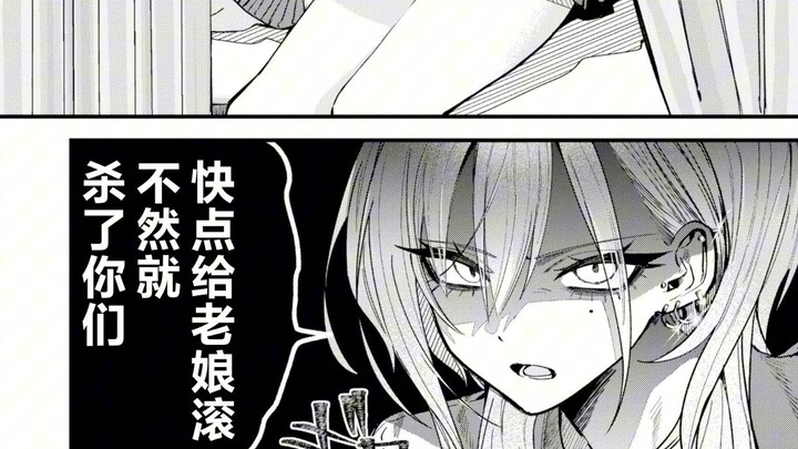 That super intimidating senior somehow treats me with exceptional kindness for some reason.