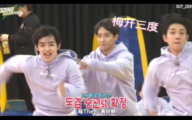 [SEVENTEEN] Next Person: If the team’s bond is too strong, that’s our failure.