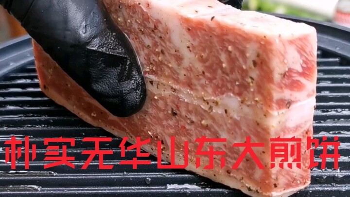 แพนเค้กซานตงแบบง่ายๆ