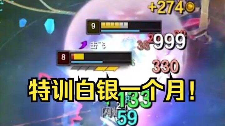 [Platinum Trainee] How High Can You Climb in One Month as a Platinum Player?