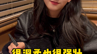 @Kimura Asuka, nữ diễn viên cuối cùng của Nhật Bản