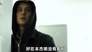 Why did the genius hacker turn himself in? This movie reveals the hacking world you didn't know abou