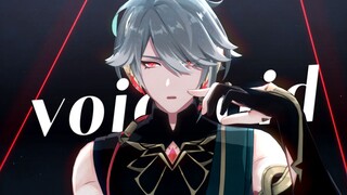 【2024艾尔海森生贺/MMD】「规则」是边界，亦是束缚。‖ ボイドロイド