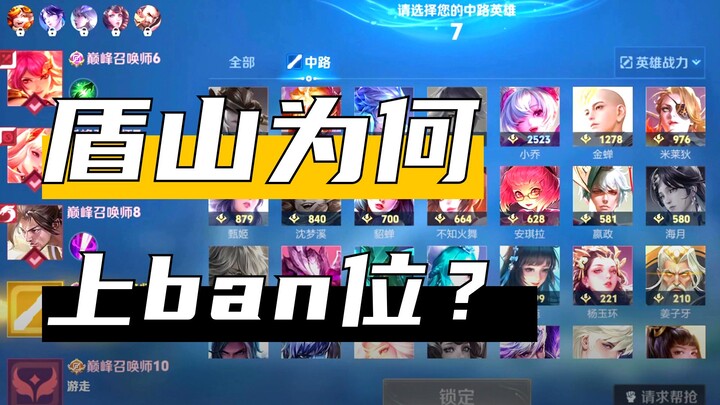 What do you mean by "healing Mulan"?