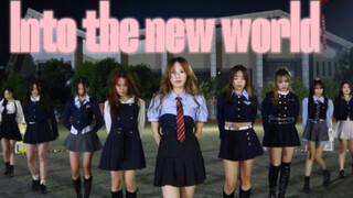 女大学生翻跳少时全世界最好的出道曲！《再次重逢的世界》韩流经典！一起落下时代的眼泪💧