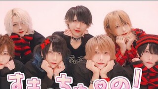 【7 Underground Idols】I like you! ／すきっちゅーの! HoneyWorks Jump【ベアードアード】