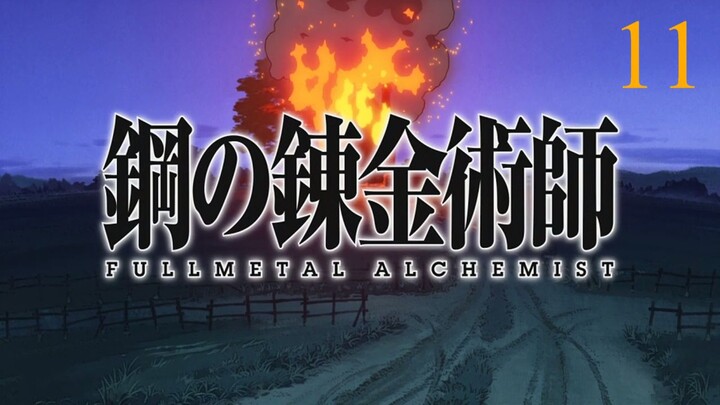 Fullmetal Alchemist BrotherHood 11