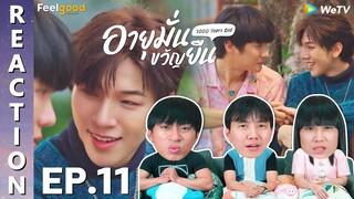 [REACTION] อายุมั่นขวัญยืน I 1000YO | EP.11 | IPOND TV