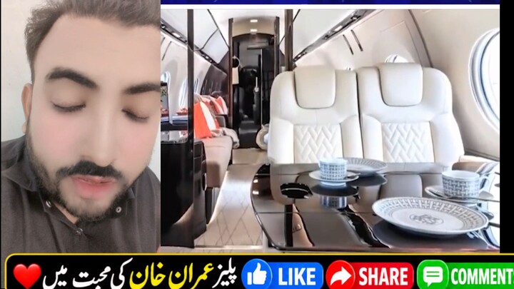 kis wazir k pass Kitna protocol he