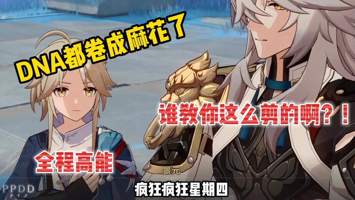 内容也过于生草吧！！短短一分钟，能笑一整天