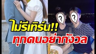 อุ๊ปส์! ดาราหนุ่มดัง โพสต์แซ่บ ลั่นอาหารหมาไม่ได้กินแน่นอน