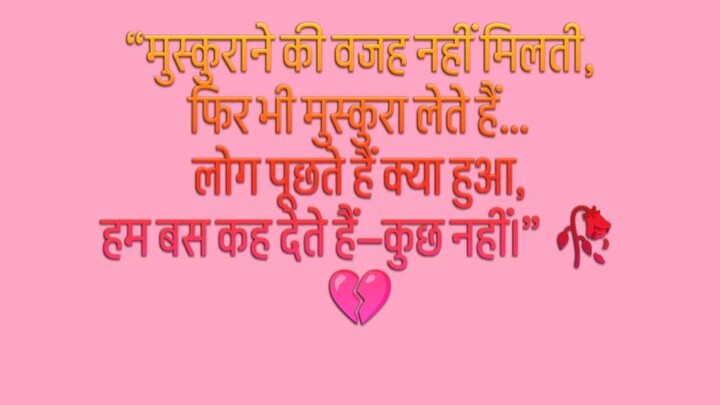 मुस्कराने की वजह नहीं मिलाती #China