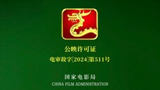 Creation of the Gods S2 (Phong Thần Phần 2)