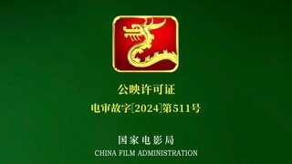 Creation of the Gods S2 (Phong Thần Phần 2)