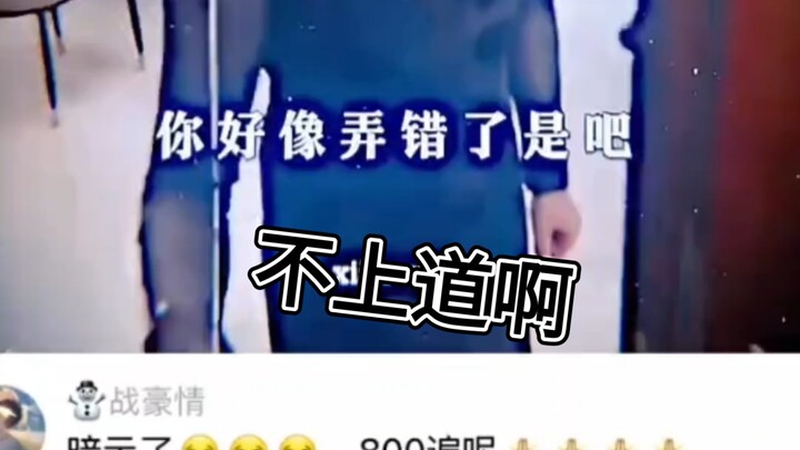 暗示了好像又没暗示