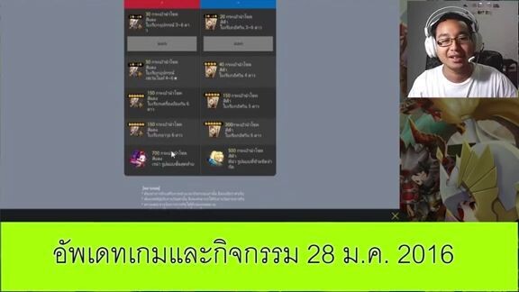 Seven knights  - อัพเดทเกมและกิจกรรม 28 ม.ค.