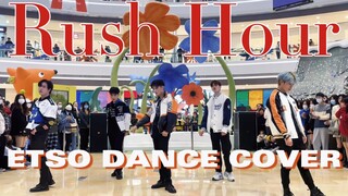 【Monsta X】国内最强全男生翻跳《Rush hour》看专业韩舞老师翻跳