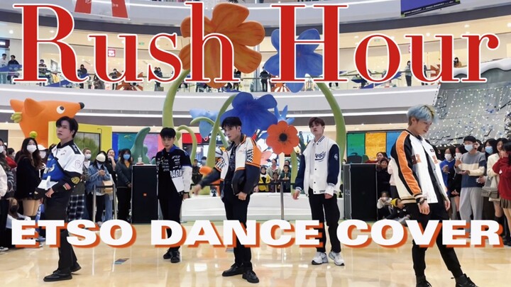 【Monsta X】国内最强全男生翻跳《Rush hour》看专业韩舞老师翻跳
