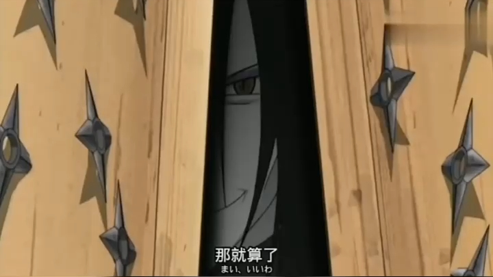 Hokage: Third Hokage, why are you so afraid of the Fourth Hokage?
