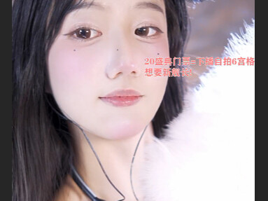 11.27tell me