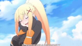 达克尼斯：好满足啊！好久都没有做过这么充实的任务了！