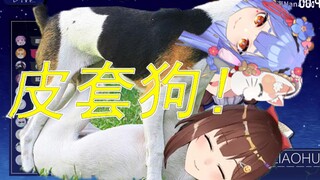 海子姐阴阳怪气同事是皮套狗，却被绝地反杀【七海nana7mi】