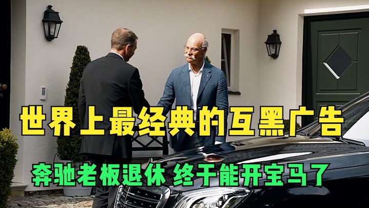 The world’s most iconic ad smackdown: Now that the Mercedes boss has retired, he can finally drive a