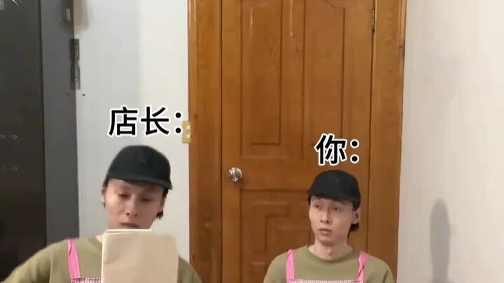 When the Store Manager Teaches You How to Make Milk Tea