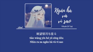 [Vietsub] Ngân Hà Và Vì Sao • Yihuik Dĩ Tuệ ♪ 银河与星斗 • Yihuik苡慧