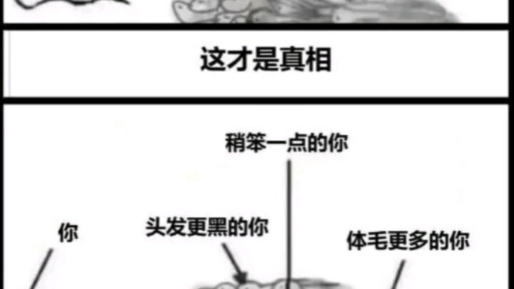 Bạn thật tuyệt, thật sự.