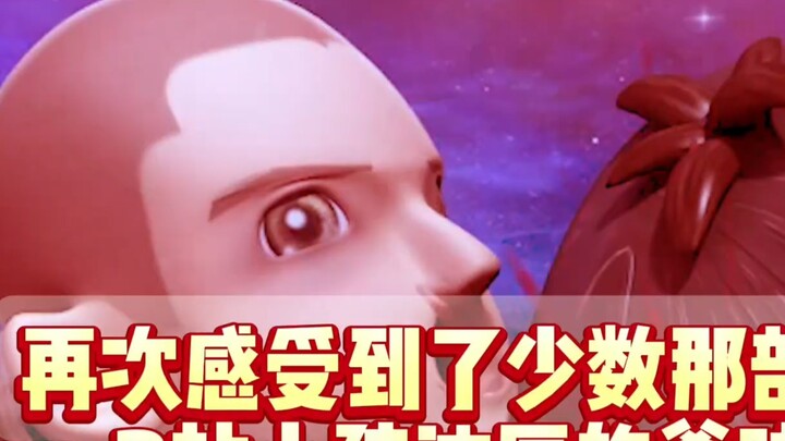 Sekali lagi, saya merasakan kuatnya rasa ayah dari anak-anak di Stasiun B