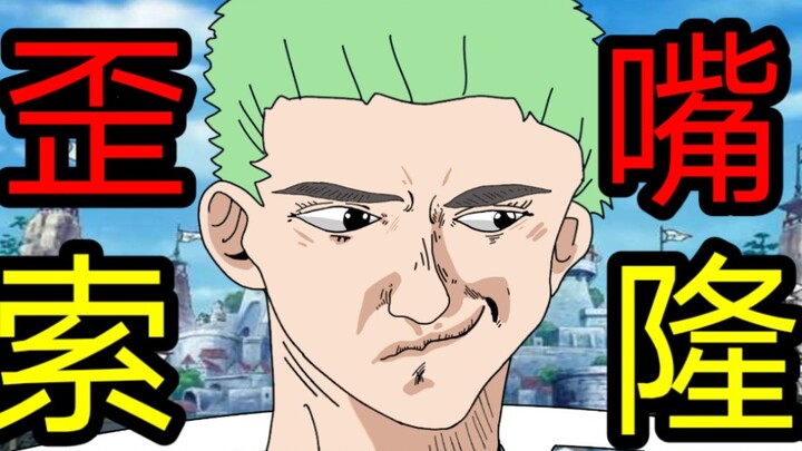 Crooked Mouth Zoro