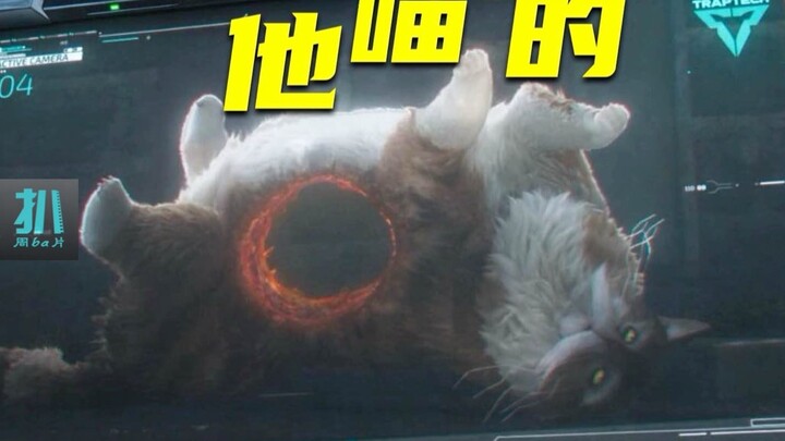 【Membongkar】Tikus menjadi siluman, meriam laser membasmi tikus, kucing yang lewat tertembus lubang —