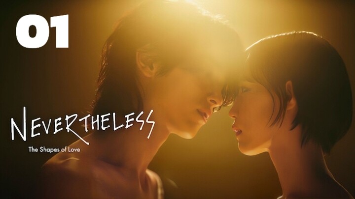 🇯🇵EP. 1 NEVERTHELESS: THE SHAPE OF LOVE (2024) | ENG SUB | Romance/Drama