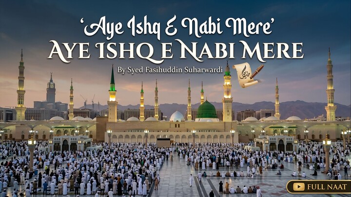 Naat | Aye Ishq E Nabi Mere Dil Mein Bhi Sama Jana