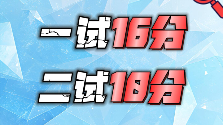 CMO giành huy chương vàng, được tuyển thẳng vào Đại học Bắc Kinh; chẳng ai biết trước đây cậu từng c