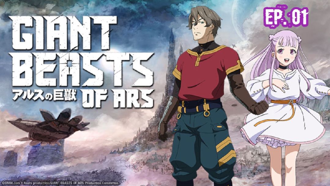 Sinopsis Anime Ars no Kyojuu 'Giant Beasts of Ars' yang Tayang 7 Januari  2023 - Malang Network