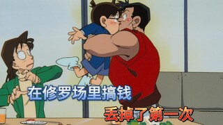 四角恋仇杀，谁是谁的舔狗？