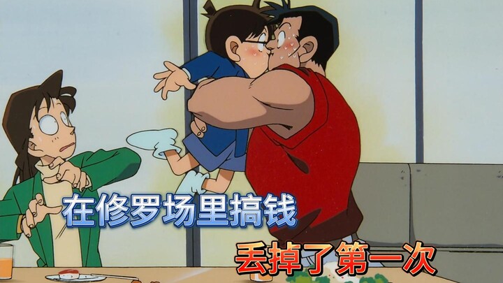 四角恋仇杀，谁是谁的舔狗？