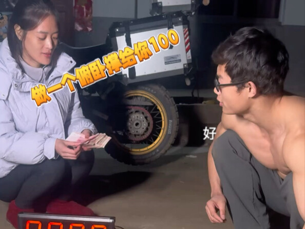 Khi chị gái tôi bảo làm một cái chống đẩy thì được 1 tờ…